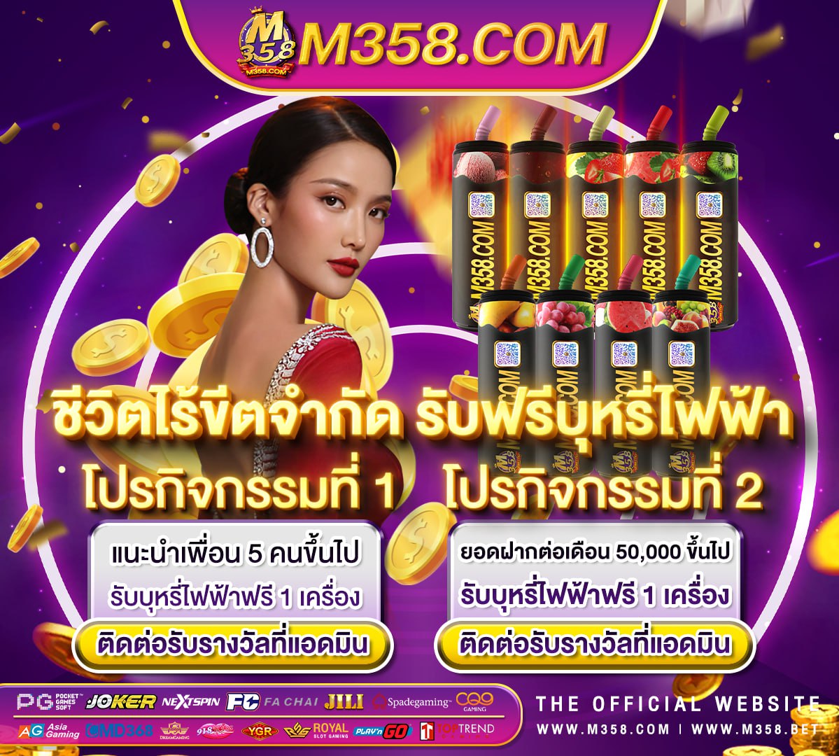 รวม pgslot